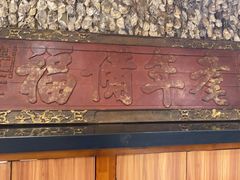 -蠔友汇(皇姑店)