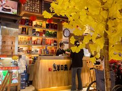 -汉·鲜味人知(陈家营店)