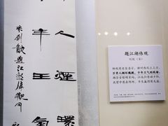 -杭州工艺美术博物馆