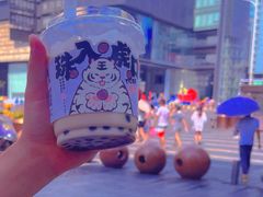 -书亦烧仙草(印象汇都市店)