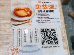 -小满手工粉(北京来福士店)