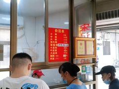 -宋记海南粉传承老店(人民西路店)