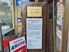 -南京金牛湖巨碗鱼头