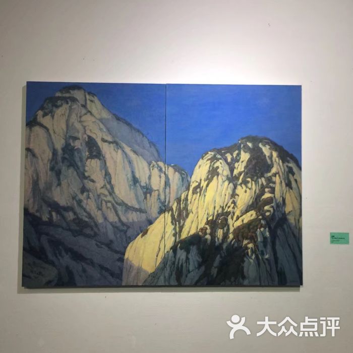 西安美术馆