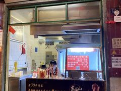 -长沙文和友(海信广场店)