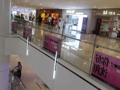 -皇城恒隆广场