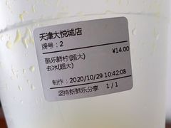 -鲜果时间(南开大悦城店)