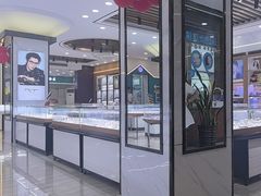 -现代眼镜批发城(台东三路店)