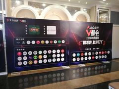 -新兴家喻酒家·羊城名宴(昌岗店)