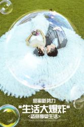 -全城热恋璀璨婚纱摄影(国贸总店)