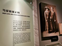 -宋庆龄陵园