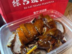 -徐六孃正宗甜皮鸭(张公桥店)