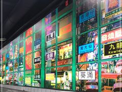 -虎虎龙虾大排档(双井店)