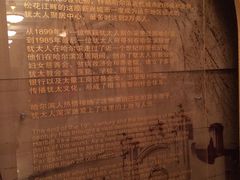 -犹太新会堂旧址