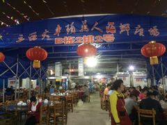 -庄姐川味海鲜B栋2排2号(万人海鲜广场火车头店)