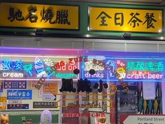 -小龍鳳餐室(番禺路店)