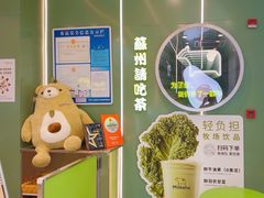 -迷客夏Milksha(圆融天幕店)