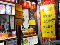 -开封汴梁小宋城