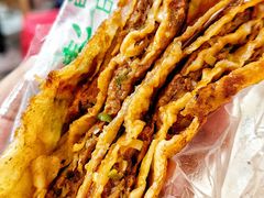 -王三姑牛肉饼
