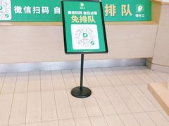 -德克士(元氏店)
