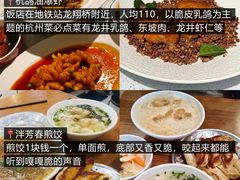 -杭州萧山国际机场