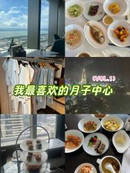 -圣贝拉母婴护理中心(深圳莱佛士店)