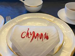 -北京王府井希尔顿酒店·秦唐中餐厅Chynna