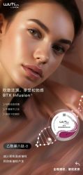 -JY·VALMONT法儿曼官方面护·海菲秀黑钻体验中心