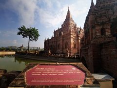 -一寨两国风景区