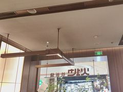 -火地铁板烧(昆山万象汇店)