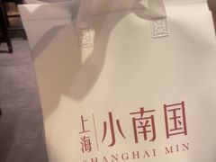 -上海小南国(不夜城店)