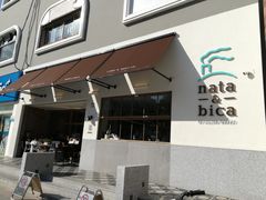 门面-nata&bica(松江大学城店)