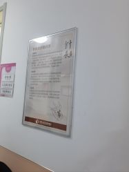 -北京市石景山区妇幼保健院