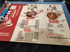 -鱼教头石泉老街石锅鱼(高新店)
