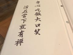 -禅一·静观堂(长寿路店)