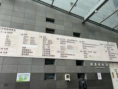 -北京协和医院(东单院区)