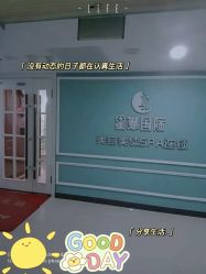 -星港国际·Skin皮肤专研·皮肤管理