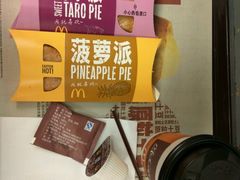 -麦当劳(中山路店)