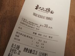 -和府捞面(东直门银座店)