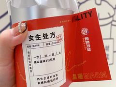 -炖物24章·顺时轻养茶(杭州大厦店)