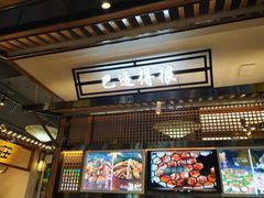 -巴渝菜馆(涿州店)