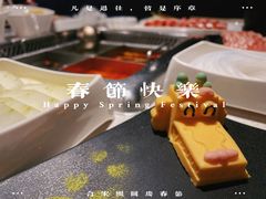 -海底捞火锅(金花路店)