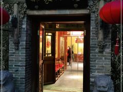 门面-那家小馆•北京菜•烤鸭(中关村店)