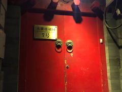 -丽江庭院之爱在路上(西单店)