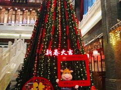 -梅园国际大酒店·自助餐厅(光明港店)