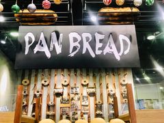 -PAPER STONE BAKERY(天汇广场店)