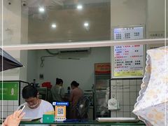 -易老大蛋烘糕(奎星楼总店)