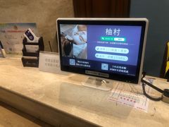 -瑞喜国际酒店(成都动物园地铁站店)