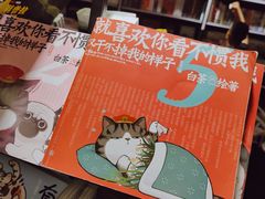 -西西弗书店&矢量咖啡(壹方购物中心店)
