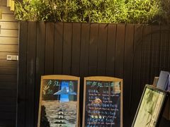 -庐灶江南·江南菜·四合院Bistro(东直门·华侨夜泊君亭店)